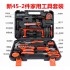 Hardware tool set, home toolbox, manual tool set, maintenance, wholesale, gift giving Hardware tool set, home toolbox, manual tool set, maintenance, wholesale, gift giving