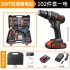 Manufacturer direct sales lithium battery rechargeable hand drill set combination tool electric screwdriver hardware tool Manufacturer direct sales lithium battery rechargeable hand drill set combination tool electric screwdriver hardware tool