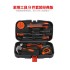 9-piece household combination kit, gift kit, hardware kit, Komax supplier