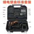 Manufacturer direct sales lithium battery, hand drill, combination electric screwdriver, hardware tools, electric tool set
