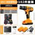 Manufacturer direct sales 21V lithium battery impact drill, electric screwdriver, hardware tool combination kit toolbox