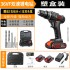 Manufacturer direct sales lithium battery rechargeable hand drill set combination tool electric screwdriver hardware tool Manufacturer direct sales lithium battery rechargeable hand drill set combination tool electric screwdriver hardware tool