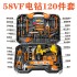 Manufacturer direct sales household hardware tool set, lithium battery power tool, hand drill combination set, toolbox