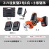 New Furuid lithium electric tool chainsaw, rechargeable household handheld chainsaw, reciprocating saw, garden logging New Furuid lithium electric tool chainsaw, rechargeable household handheld chainsaw, reciprocating saw, garden logging
