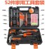 Harbin 52 piece household hardware toolbox screwdriver combination set manual tool set household appliance repair