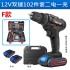Manufacturer direct sales lithium battery rechargeable hand drill set combination tool electric screwdriver hardware tool Manufacturer direct sales lithium battery rechargeable hand drill set combination tool electric screwdriver hardware tool