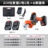 New Furuid lithium electric tool chainsaw, rechargeable household handheld chainsaw, reciprocating saw, garden logging New Furuid lithium electric tool chainsaw, rechargeable household handheld chainsaw, reciprocating saw, garden logging