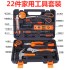 Household hardware tool set, combination set, tool delivery gift toolbox