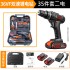 Manufacturer direct sales lithium battery rechargeable hand drill set combination tool electric screwdriver hardware tool Manufacturer direct sales lithium battery rechargeable hand drill set combination tool electric screwdriver hardware tool