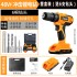 Manufacturer direct sales 21V lithium battery impact drill, electric screwdriver, hardware tool combination kit toolbox