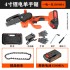 New Furuid lithium electric tool chainsaw, rechargeable household handheld chainsaw, reciprocating saw, garden logging New Furuid lithium electric tool chainsaw, rechargeable household handheld chainsaw, reciprocating saw, garden logging