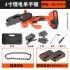 New Furuid lithium electric tool chainsaw, rechargeable household handheld chainsaw, reciprocating saw, garden logging New Furuid lithium electric tool chainsaw, rechargeable household handheld chainsaw, reciprocating saw, garden logging