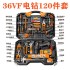 Manufacturer direct sales household hardware tool set, lithium battery power tool, hand drill combination set, toolbox