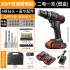 Manufacturer direct sales lithium battery rechargeable hand drill set combination tool electric screwdriver hardware tool Manufacturer direct sales lithium battery rechargeable hand drill set combination tool electric screwdriver hardware tool