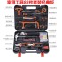 82 Household Tool Set Multi purpose Hardware Toolbox Electrician Woodworker Repair Manual Tool Combination Set