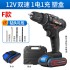 Manufacturer direct sales lithium battery rechargeable hand drill set combination tool electric screwdriver hardware tool Manufacturer direct sales lithium battery rechargeable hand drill set combination tool electric screwdriver hardware tool
