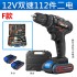 Manufacturer direct sales lithium battery rechargeable hand drill set combination tool electric screwdriver hardware tool Manufacturer direct sales lithium battery rechargeable hand drill set combination tool electric screwdriver hardware tool
