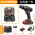Manufacturer direct sales lithium battery rechargeable hand drill set combination tool electric screwdriver hardware tool Manufacturer direct sales lithium battery rechargeable hand drill set combination tool electric screwdriver hardware tool