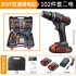 Manufacturer direct sales lithium battery rechargeable hand drill set combination tool electric screwdriver hardware tool Manufacturer direct sales lithium battery rechargeable hand drill set combination tool electric screwdriver hardware tool