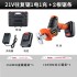 New Furuid lithium electric tool chainsaw, rechargeable household handheld chainsaw, reciprocating saw, garden logging New Furuid lithium electric tool chainsaw, rechargeable household handheld chainsaw, reciprocating saw, garden logging