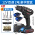 Manufacturer direct sales lithium battery rechargeable hand drill set combination tool electric screwdriver hardware tool Manufacturer direct sales lithium battery rechargeable hand drill set combination tool electric screwdriver hardware tool