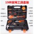 Factory direct sales of 19 screwdrivers, household tool sets, toolboxes, gift hardware toolboxes
