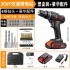 Manufacturer direct sales lithium battery rechargeable hand drill set combination tool electric screwdriver hardware tool Manufacturer direct sales lithium battery rechargeable hand drill set combination tool electric screwdriver hardware tool