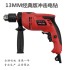 88 pieces of impact drill household electric tool set, multifunctional hardware gift combination set, toolbox