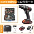 Manufacturer direct sales lithium battery rechargeable hand drill set combination tool electric screwdriver hardware tool Manufacturer direct sales lithium battery rechargeable hand drill set combination tool electric screwdriver hardware tool