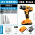 Manufacturer direct sales 21V lithium battery impact drill, electric screwdriver, hardware tool combination kit toolbox