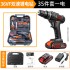 Manufacturer direct sales lithium battery rechargeable hand drill set combination tool electric screwdriver hardware tool Manufacturer direct sales lithium battery rechargeable hand drill set combination tool electric screwdriver hardware tool