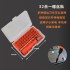 Harbin 52 piece household hardware toolbox screwdriver combination set manual tool set household appliance repair
