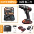 Manufacturer direct sales lithium battery rechargeable hand drill set combination tool electric screwdriver hardware tool Manufacturer direct sales lithium battery rechargeable hand drill set combination tool electric screwdriver hardware tool