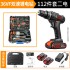 Manufacturer direct sales lithium battery rechargeable hand drill set combination tool electric screwdriver hardware tool Manufacturer direct sales lithium battery rechargeable hand drill set combination tool electric screwdriver hardware tool