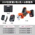 New Furuid lithium electric tool chainsaw, rechargeable household handheld chainsaw, reciprocating saw, garden logging New Furuid lithium electric tool chainsaw, rechargeable household handheld chainsaw, reciprocating saw, garden logging