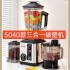 3L3in1blender cross-border North American European stainless steel large capacity metal blender juicer meat grinder