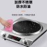 Concave electromagnetic stove, electric ceramic stove, stainless steel stir fry stove, high-power 5000W high-end concave electromagnetic stove