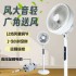 New air circulation fan, platform dual-use turbo silent electric fan, household convection fan, shaking head floor fan, gift