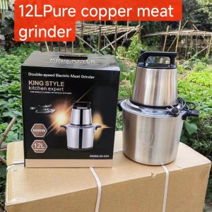 Fufu machine 6L meat grinder, household electric small mixer, multifunctional meat and vegetable grinder