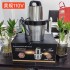 Fufu machine 6L meat grinder, household electric small mixer, multifunctional meat and vegetable grinder