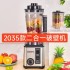 3L3in1blender cross-border North American European stainless steel large capacity metal blender juicer meat grinder