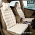 Temu Amazon's new bubble velvet car seat cushion rabbit plush warm winter three piece set plush seat cushion square pad