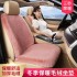 Car seat cushion winter plush wool car cushion short imitation rabbit plush warm car interior small waist car seat cover goddess style