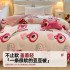Bean quilt 2024 new autumn and winter A-class children's baby kindergarten spring and autumn small quilt thickened warm cotton quilt core