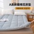 Checkered minimalist mattress, Xinjiang cotton bedding, student dormitory bedding, mattress pad, padded cotton pad