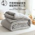Mother and baby grade A-class cotton soybean fiber is air conditioned, spring and autumn are summer, summer is cool, pure cotton is winter quilt core