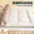 A-class Xinjiang cotton mattress, tatami bed mattress, single and double person bedding, thick mattress for college student dormitories wholesale A-class Xinjiang cotton mattress, tatami bed mattress, single and double person bedding, thick mattress for college student dormitories wholesale