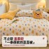 Bean quilt 2024 new autumn and winter A-class children's baby kindergarten spring and autumn small quilt thickened warm cotton quilt core