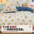 Bean quilt 2024 new autumn and winter A-class children's baby kindergarten spring and autumn small quilt thickened warm cotton quilt core