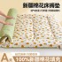 A-class Xinjiang cotton mattress, tatami bed mattress, single and double person bedding, thick mattress for college student dormitories wholesale A-class Xinjiang cotton mattress, tatami bed mattress, single and double person bedding, thick mattress for college student dormitories wholesale